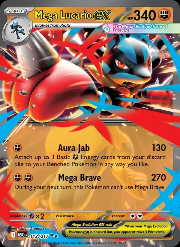 Mega Lucario ex card in English