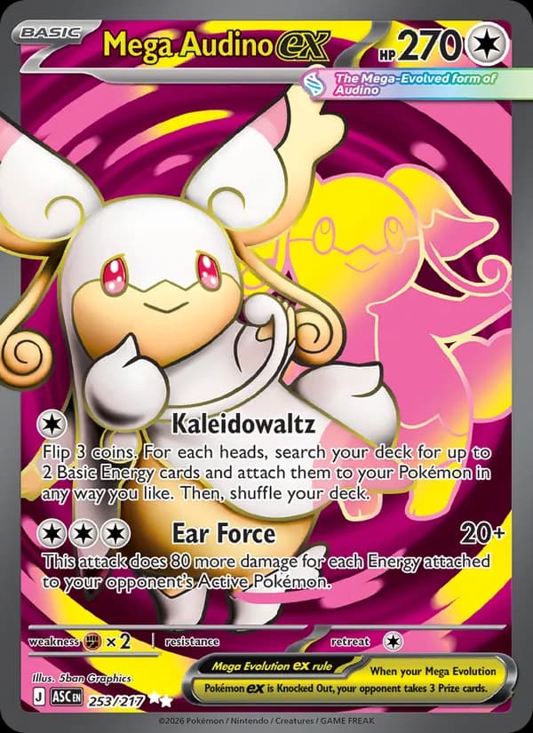Mega Audino ex card in English