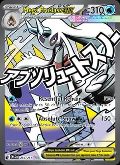 Mega Froslass ex card in English