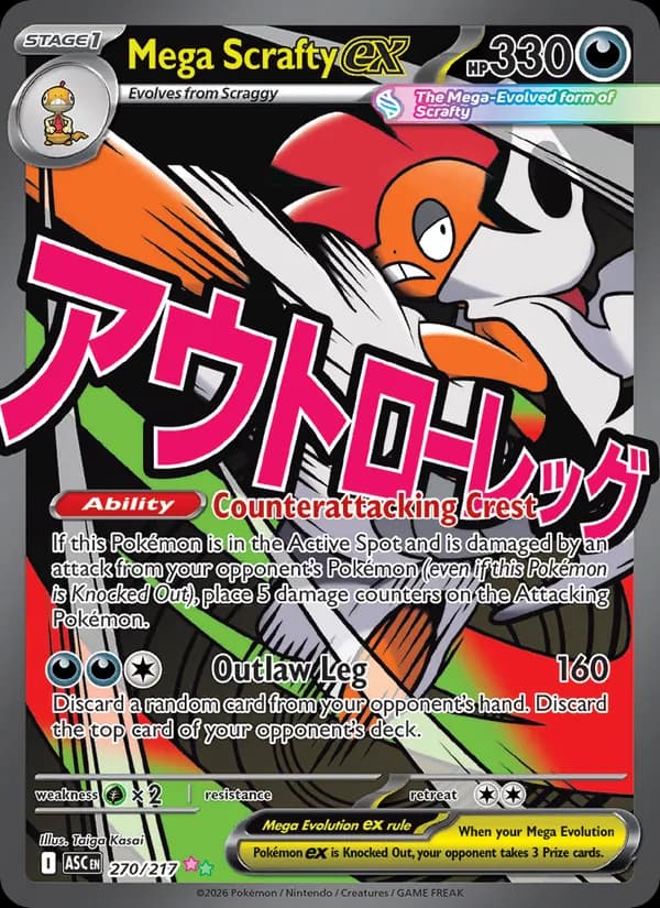 Mega Scrafty ex card in English