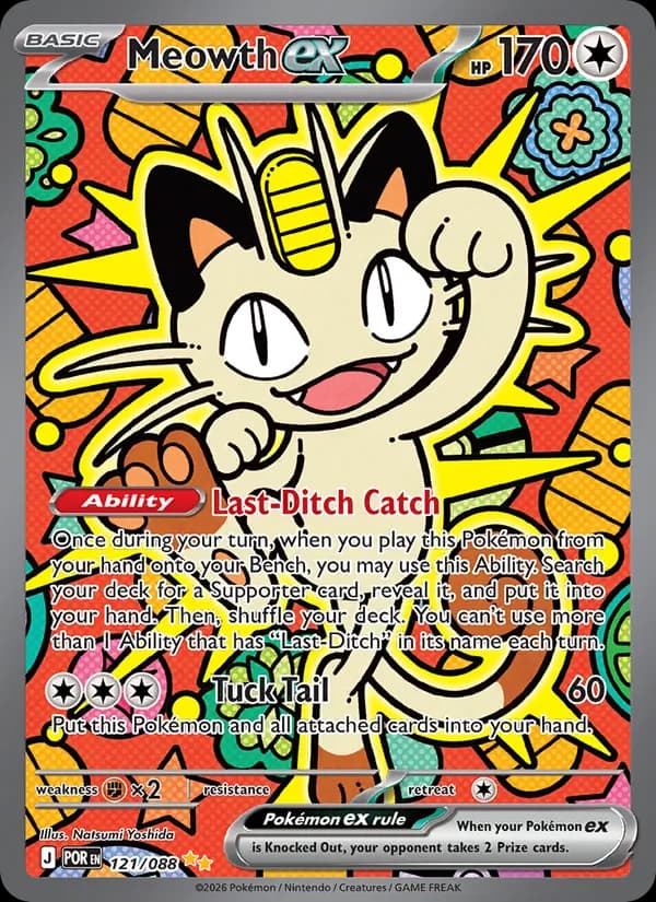 Meowth ex card in English