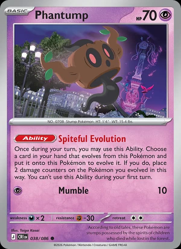 Phantump card in English