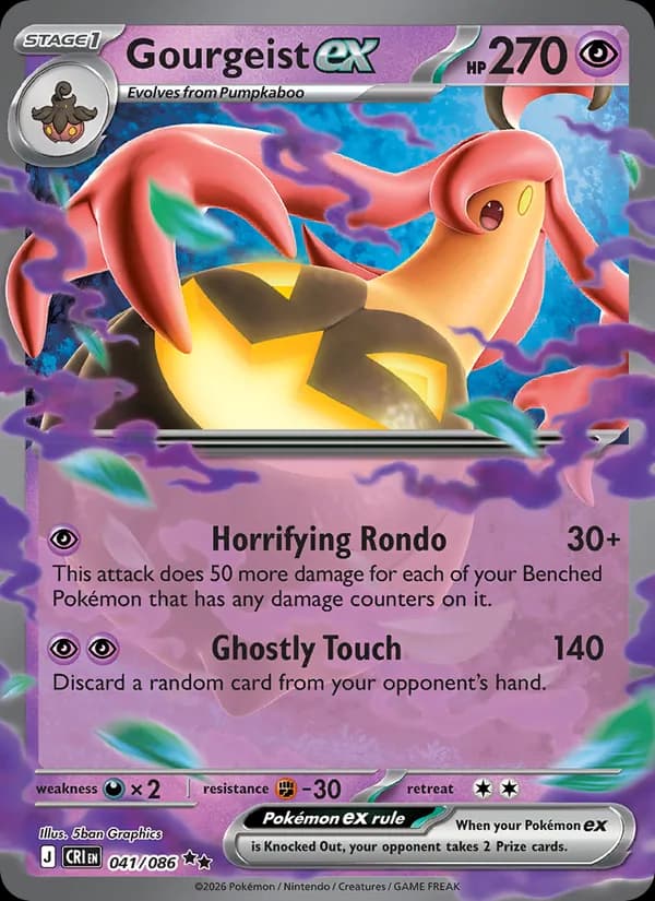Gourgeist ex card in English