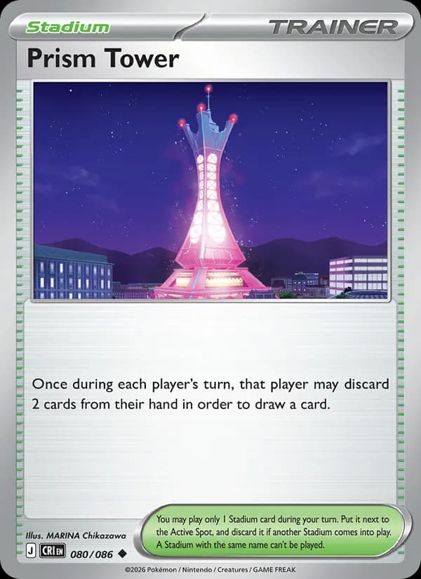 Prism Tower card in English