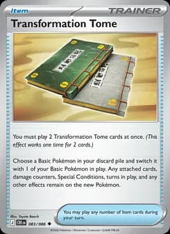 Transformation Tome card in English