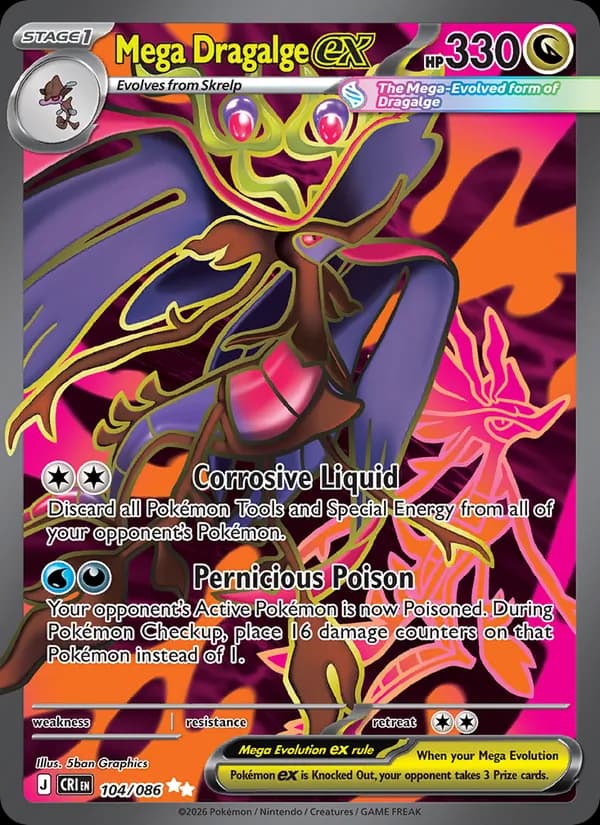 Mega Dragalge ex card in English