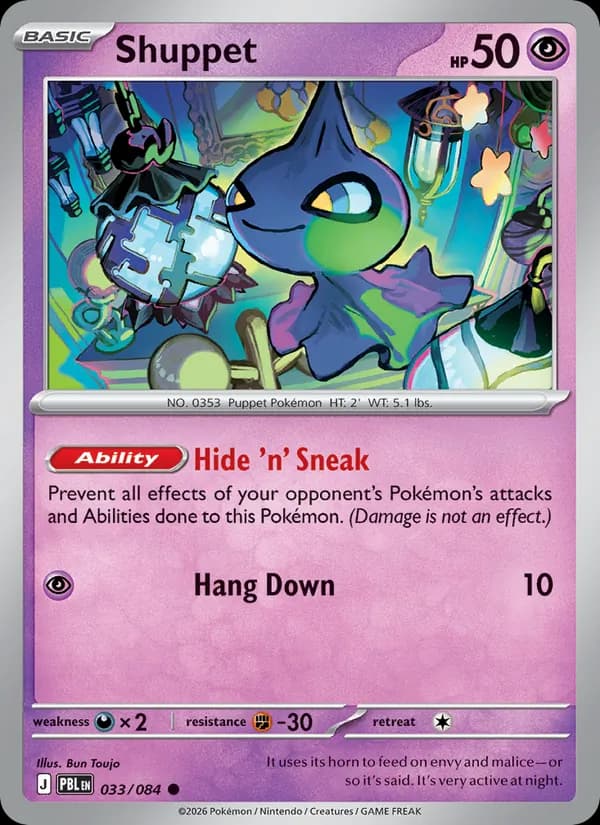 Shuppet card in English