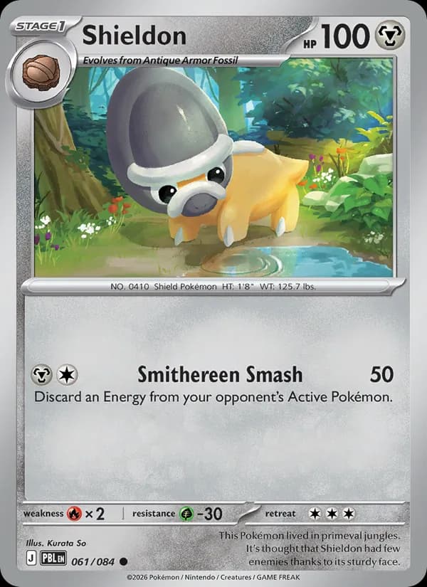 Shieldon card in English