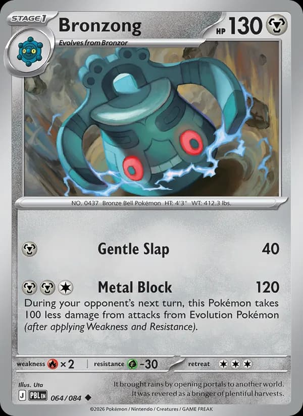 Bronzong card in English