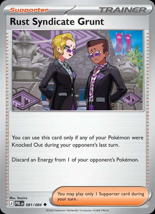 Rust Syndicate Grunt card in English