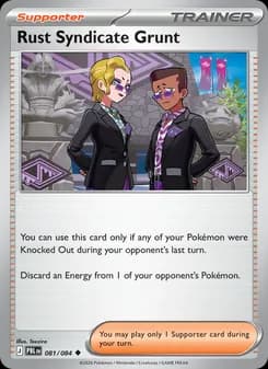 Rust Syndicate Grunt card in English