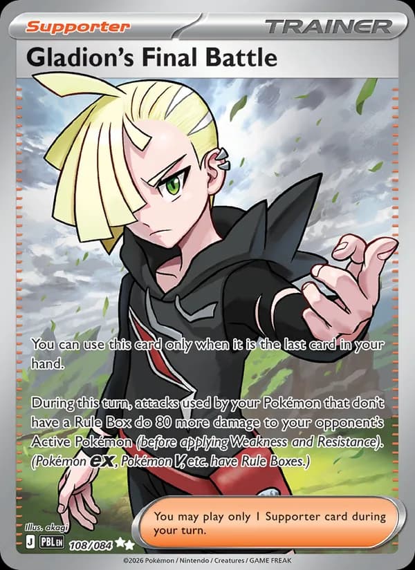 Gladion's Final Battle card in English