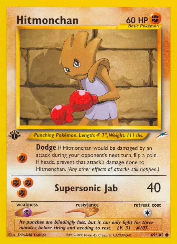 Hitmonchan card in English