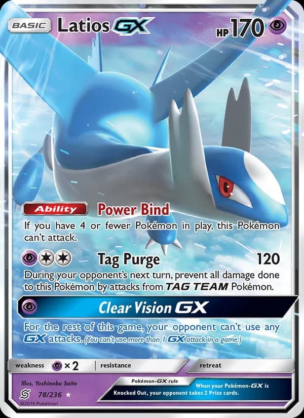 Latios GX card in English