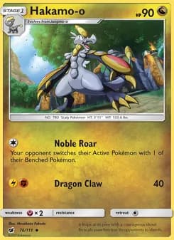 Hakamo-o card in English