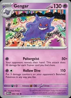 Gengar card in English