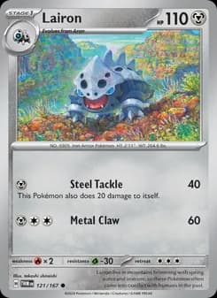 Lairon card in English