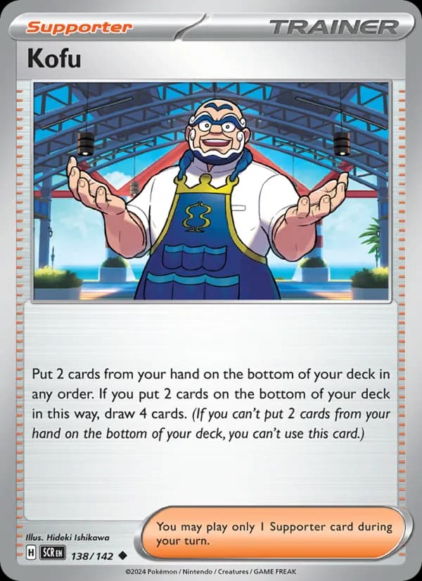 Kofu card in English