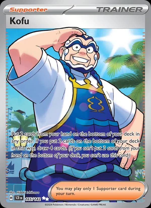 Kofu card in English