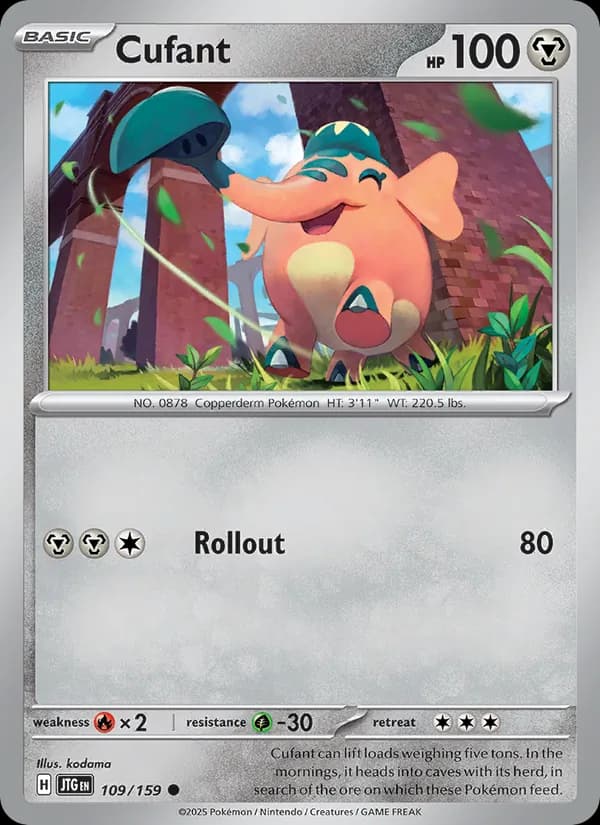 Cufant card in English