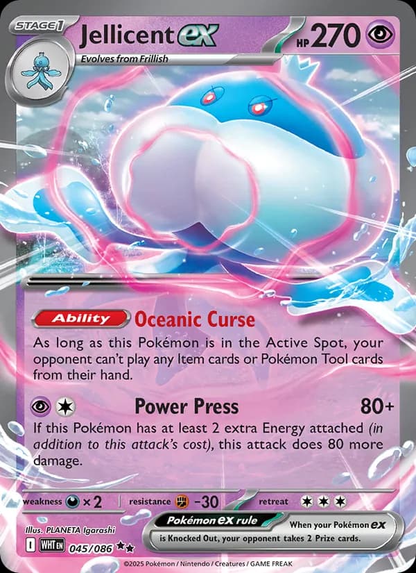Jellicent ex card in English