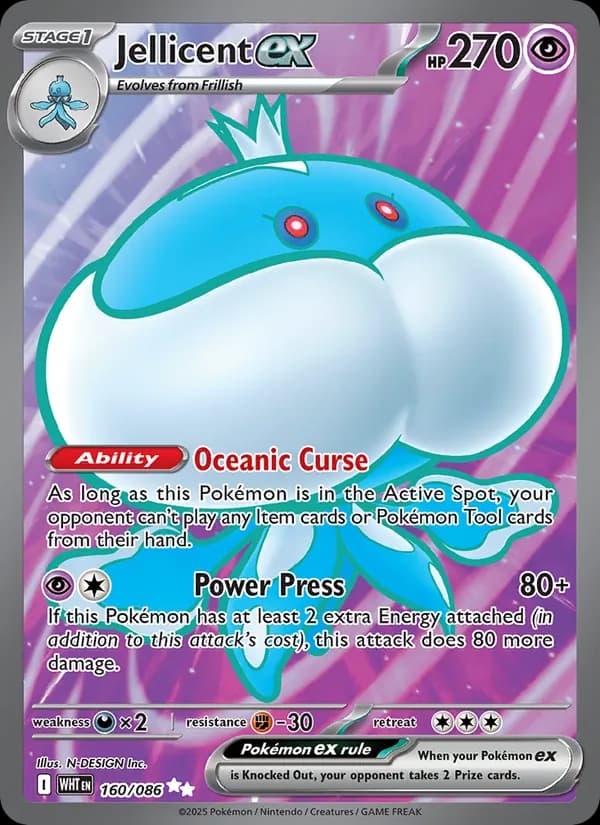 Jellicent ex card in English