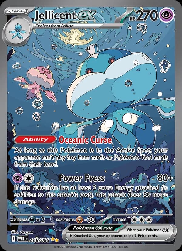 Jellicent ex card in English