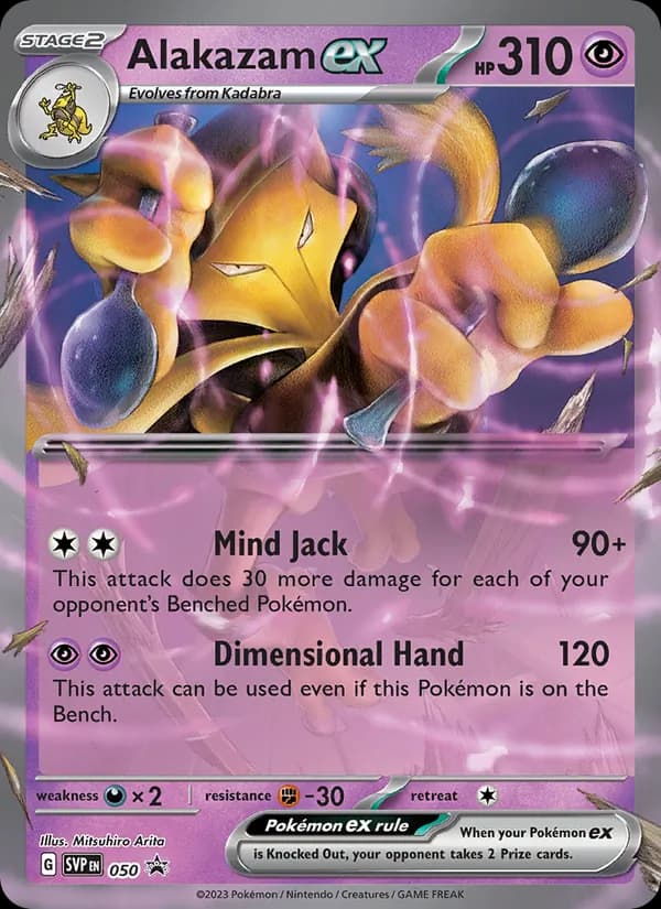 Alakazam ex card in English