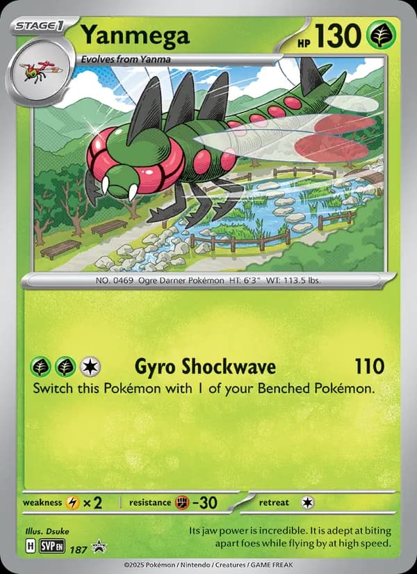 Yanmega card in English