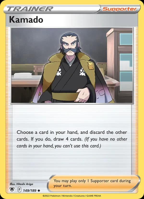 Kamado card in English