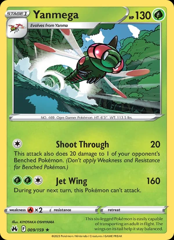 Yanmega card in English