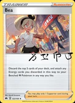 Bea card in English