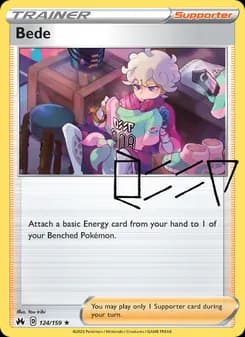 Bede card in English