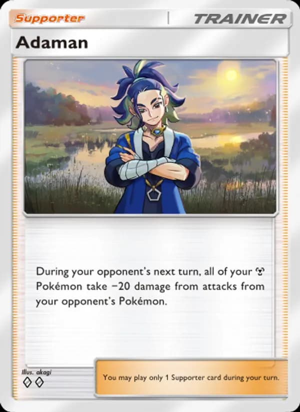 Adaman card in English