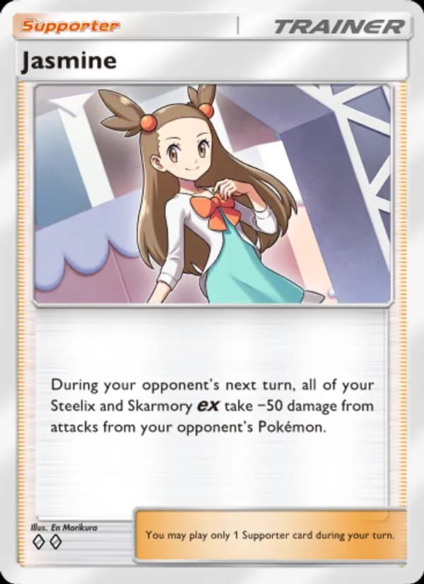 Jasmine card in English