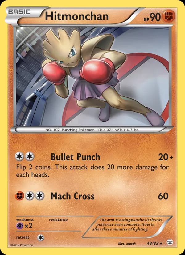Hitmonchan card in English