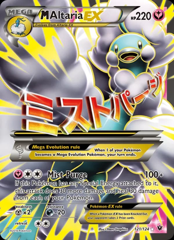 M Altaria EX card in English