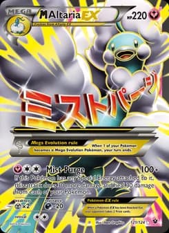 M Altaria EX card in English