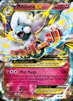 M Altaria EX card in English
