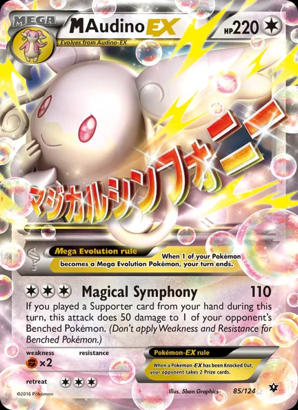 M Audino EX card in English