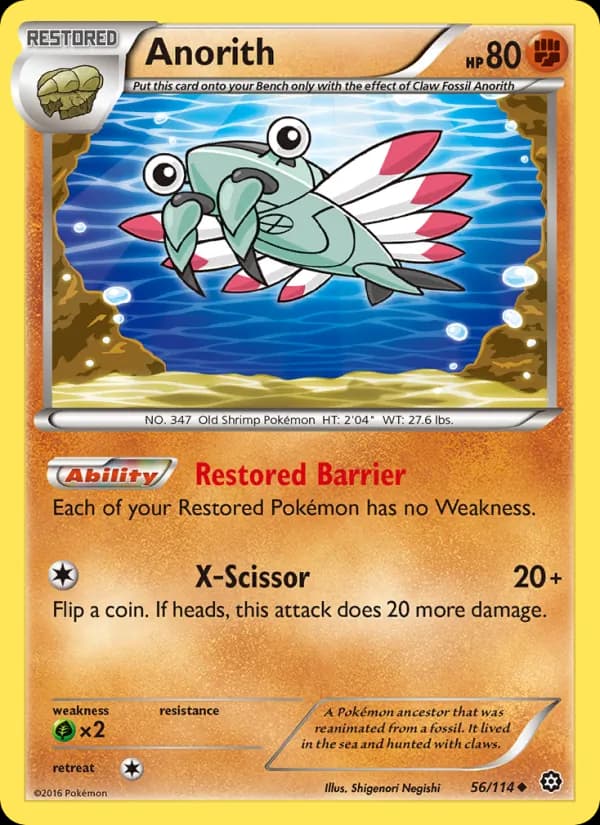 Anorith card in English