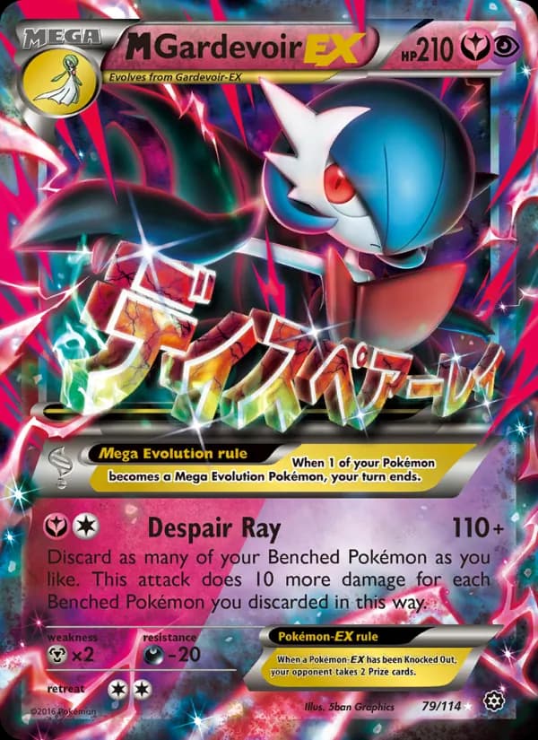 M Gardevoir EX card in English