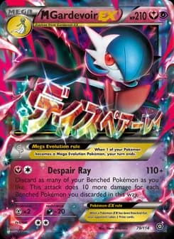 M Gardevoir EX card in English