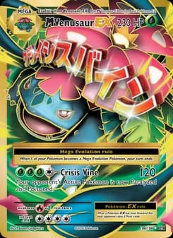 M Venusaur EX card in English