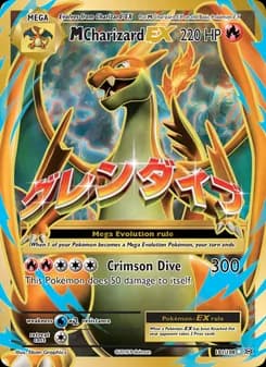 M Charizard EX card in English