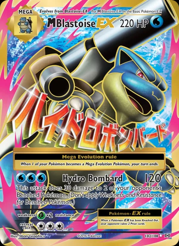 M Blastoise EX card in English