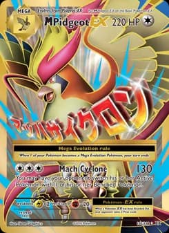 M Pidgeot EX card in English