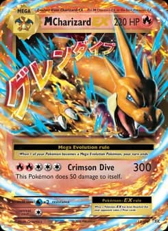 M Charizard EX card in English