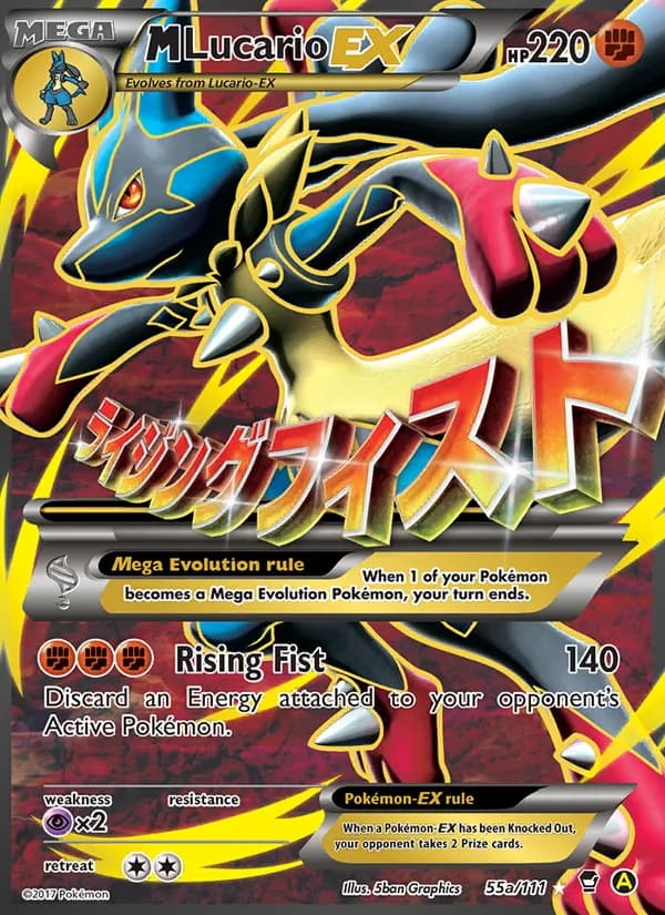 M Lucario EX card in English