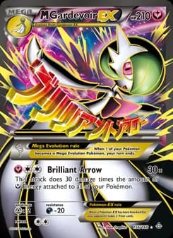 M Gardevoir EX card in English